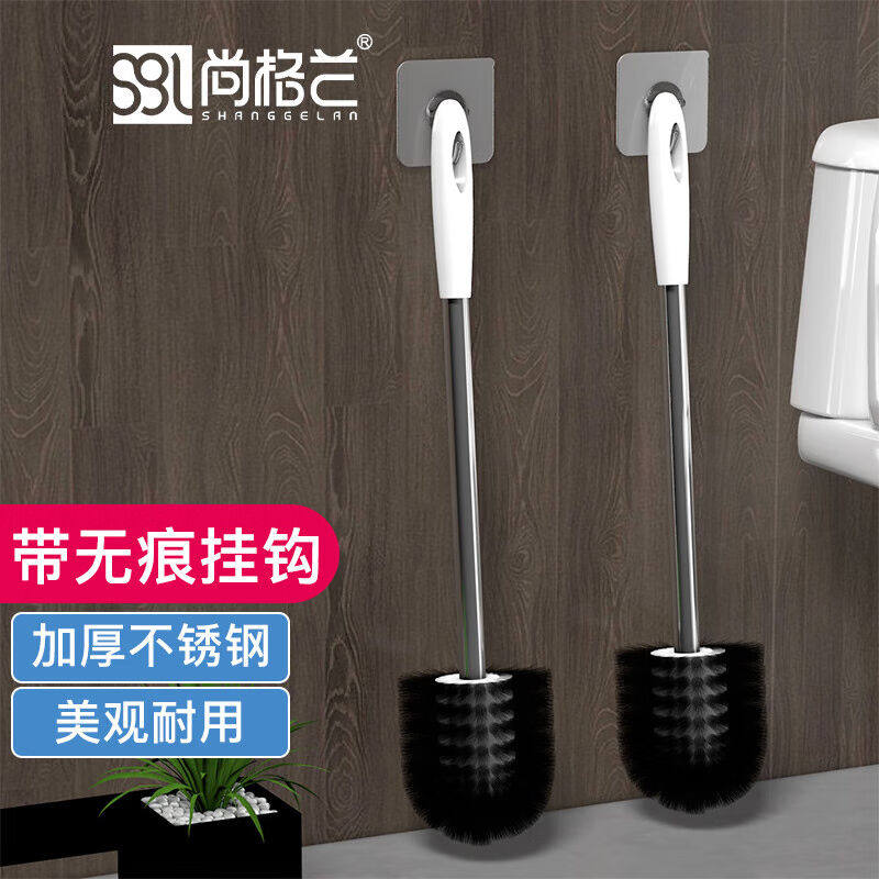 尚格兰马桶刷子套装（内含挂钩）可挂壁式不锈钢马桶清洁刷子厕所高性价比高么？