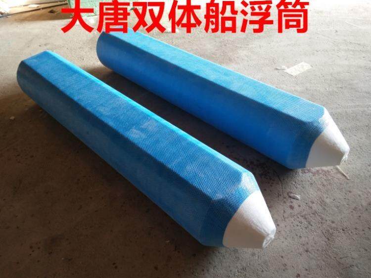 轻便携泡沫浮筒船撒网筏子浮桶船钓鱼平台打鱼效率实心双体船浮体