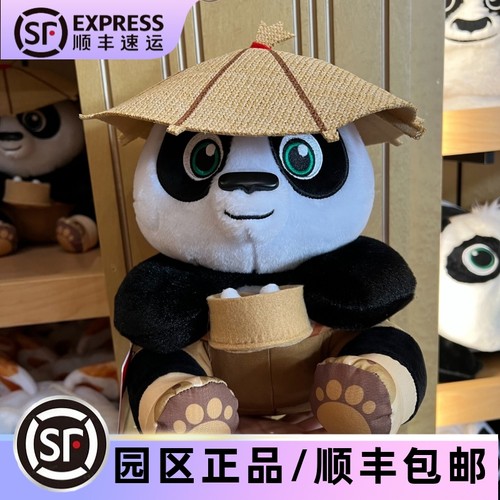 北京环球影城代购阿宝师傅公仔