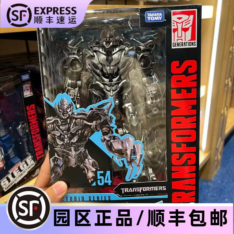 北京环球影城代购变形金刚霸天虎航行家级威震天手办玩具正版周边