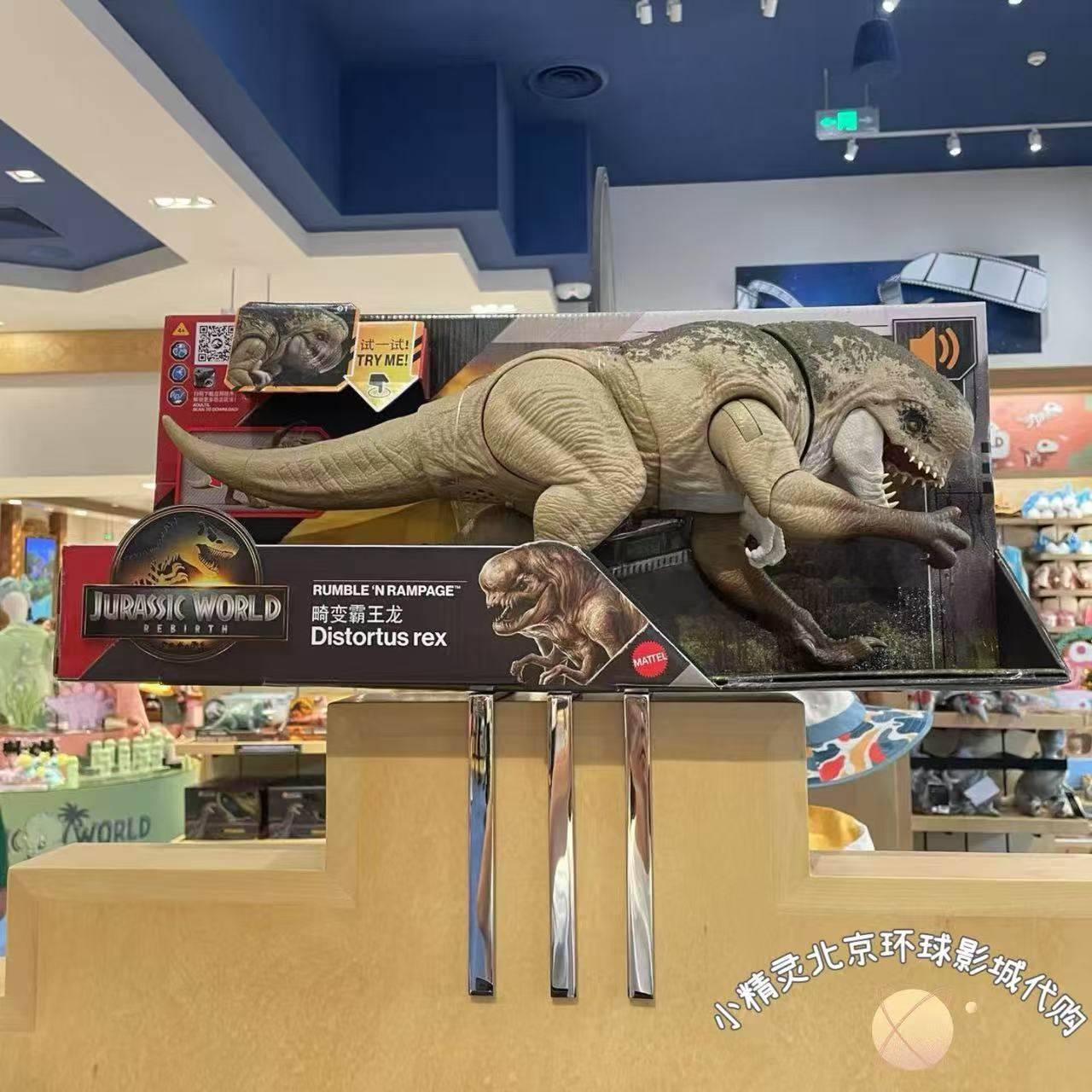 环球影城代购畸变霸王龙发声玩具