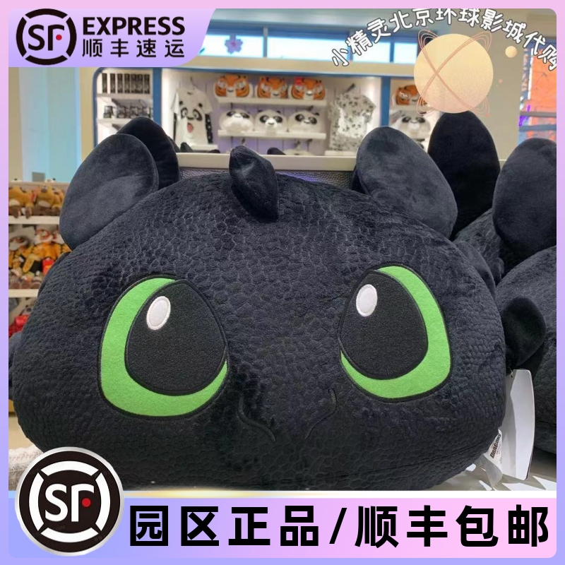 环球影城毛绒正品代购