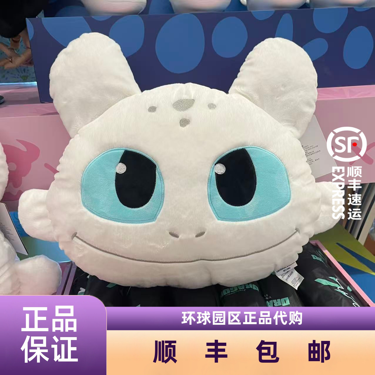 环球影城代购无牙仔手暖抱枕图片