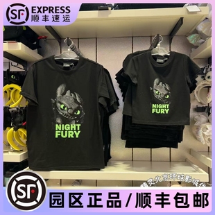 夏季 北京環(huán)球影城代購 尋龍高手無牙仔t恤親子裝 短袖 上衣紀念品正