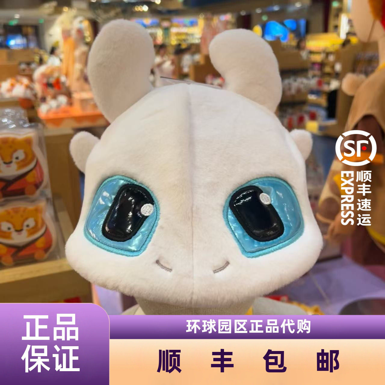 环球影城代购光煞贝雷帽图片