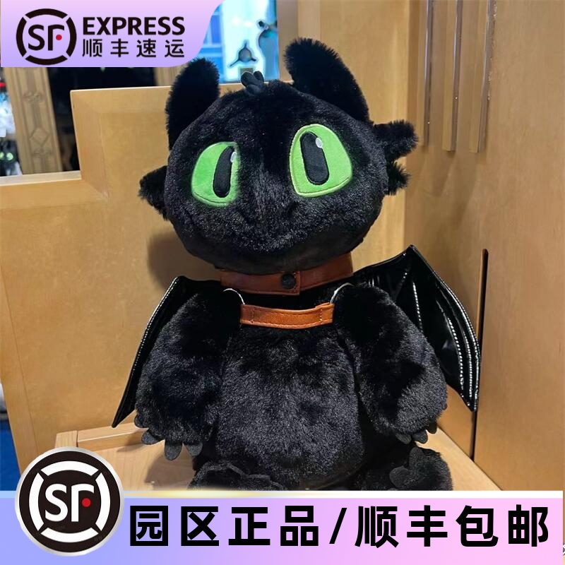 环球影城无牙仔毛绒双肩包