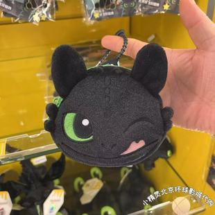 礼物机代买驯龙高手无牙仔零钱包钥匙包卡包耳机包 环球影业正版