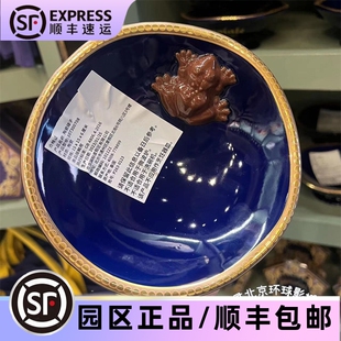 北京环球影城代购哈利波特巧克力蛙陶瓷碟子小吃碟小盘子纪念品正