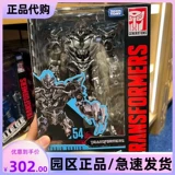 Пекинские Universal Studios Покупка трансформеров Da Tiger Airlines Sky Moble Skyworty Toy Toy Подлинная периферийность