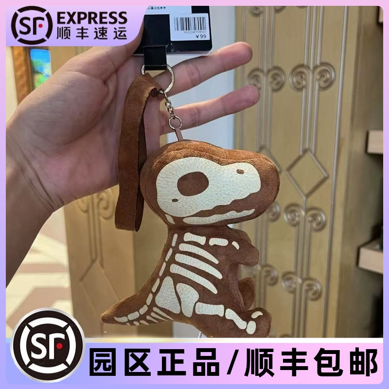 环球影城代购侏罗纪霸王龙挂件