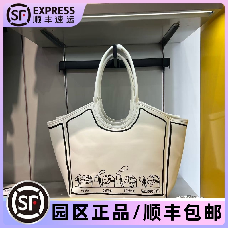 环球影城代购小黄人托特包