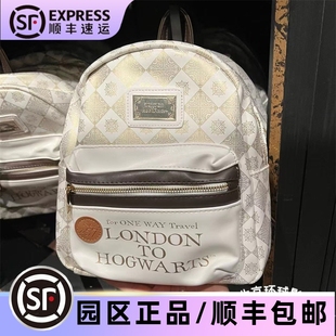 北京环球影城代哈利波特霍格沃茨车站车票背包双肩包书包纪念品正