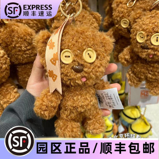 北京环球影城代购小黄人鲍勃tim提姆熊毛绒挂件书包挂饰钥匙扣正