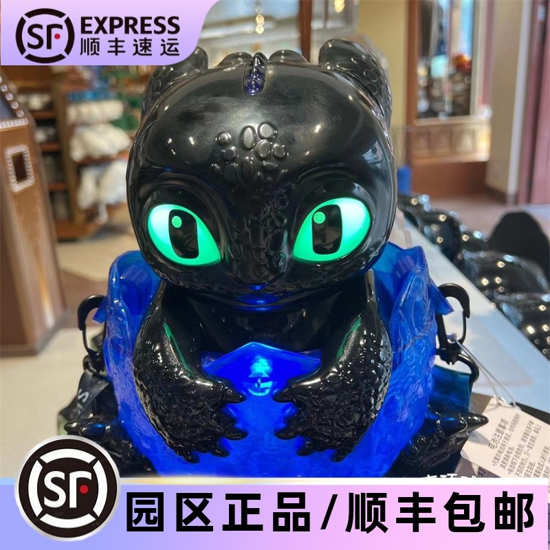 北京环球影城无牙仔发光爆米花桶