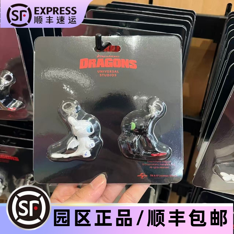 环球影城代购无牙仔钥匙扣挂件