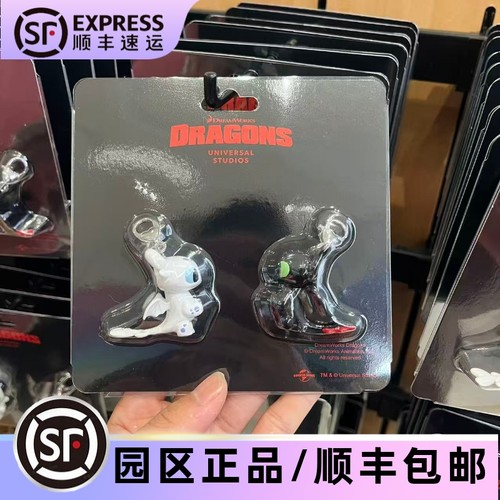 环球影城代购无牙仔钥匙扣挂件