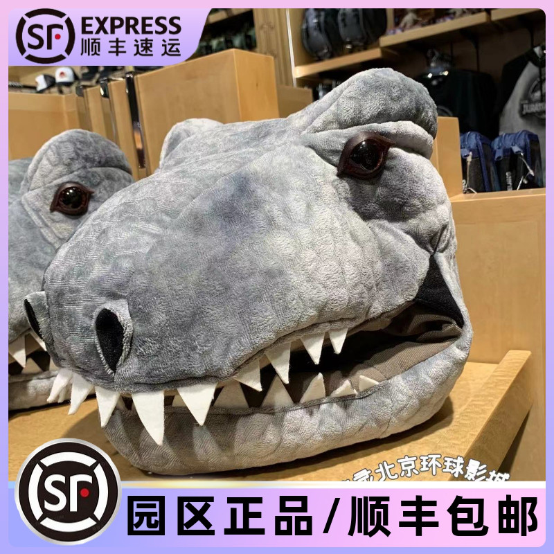 北京环球影城代购侏罗纪世界周边