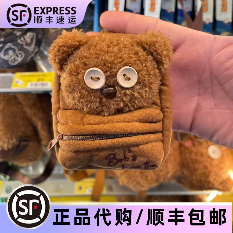 正版小黄人tim熊迷你大头包包挂
