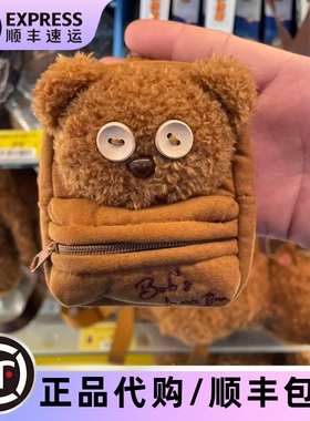 环球正版小黄人礼物机代购tim熊迷你大头包包挂零钱包耳机包挂件