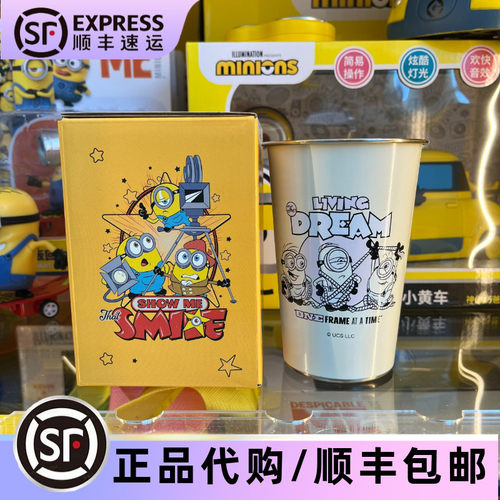 正版小黄人大怪兽冷变杯