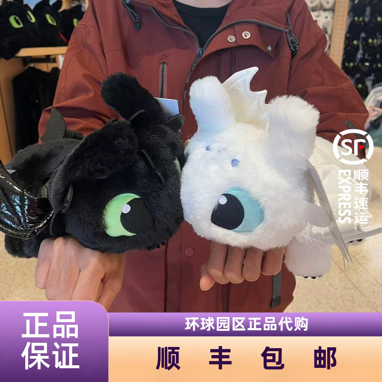 环球影城代购无牙仔毛绒公仔玩偶图片