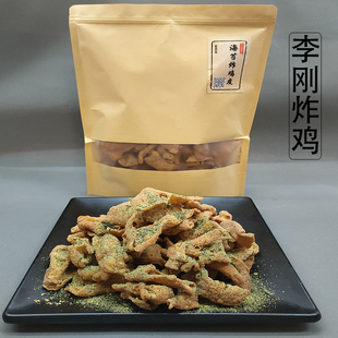 开封特产李刚炸鸡海苔炸鸡皮100gX3酥脆美味食品健康新鲜手工现做