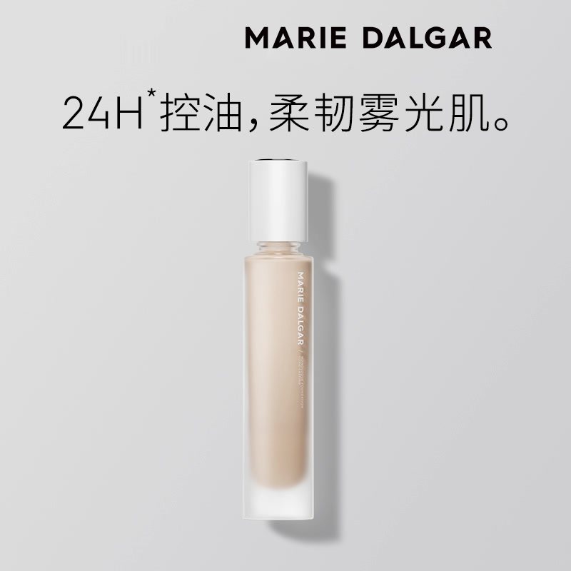 玛丽黛佳自由独白粉底液柔雾哑光持妆耐汗不易浮粉油皮正品33ml,彩妆/香水/美妆工具,粉底液/膏,淘宝优惠券,粉丝福利购,淘宝优惠卷