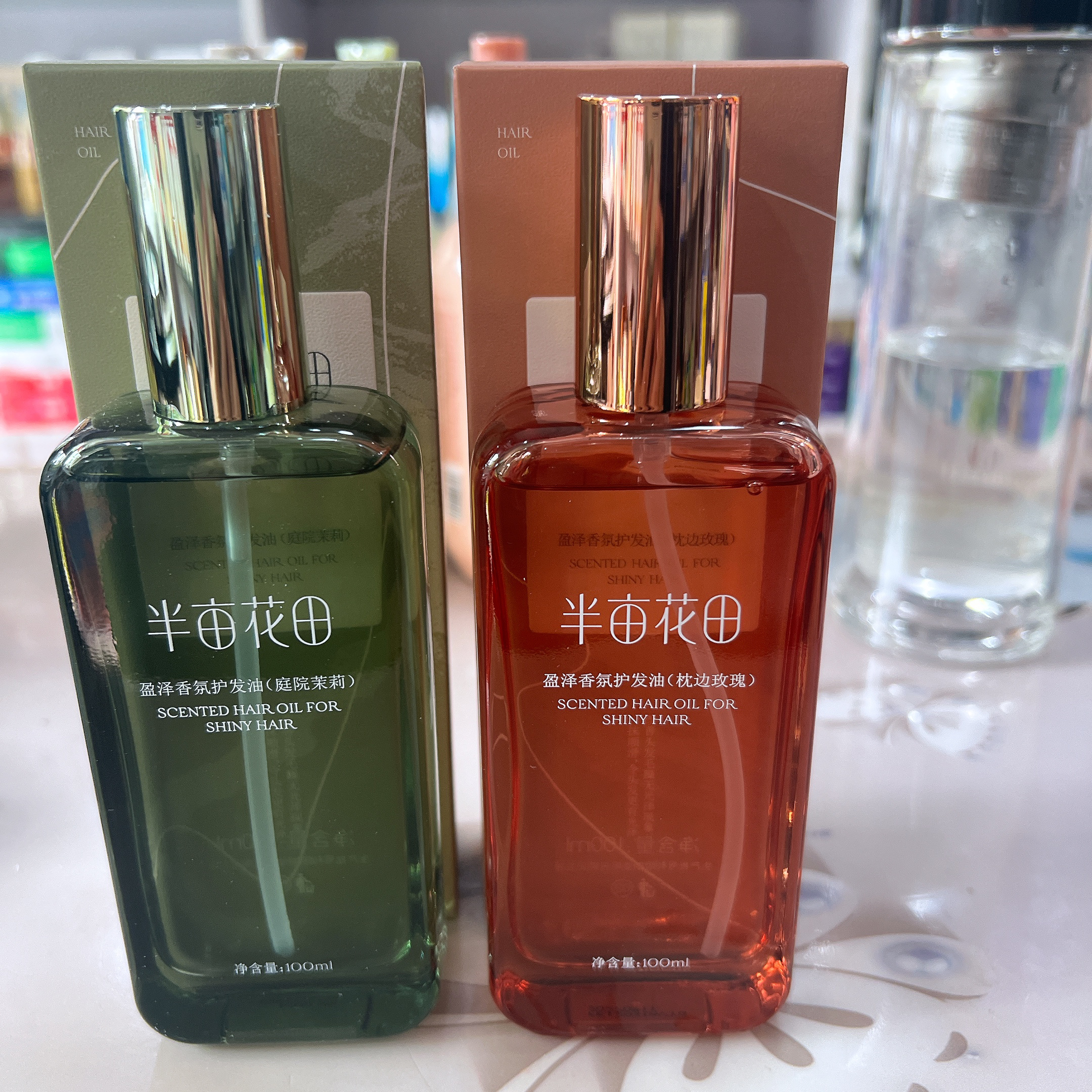 半亩花田盈泽香氛护发油玫瑰茉莉防毛躁柔顺丝滑亮泽留香100ml