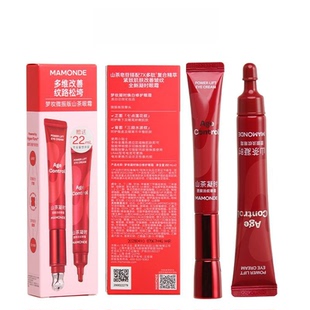 夢妝山茶凝時塑顏淡紋眼霜微振禮盒保濕 2支 22ml 滋潤緊致抗皺正品