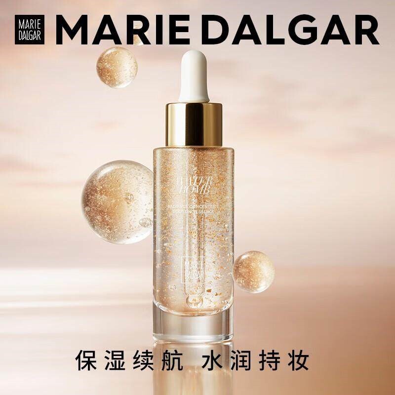 玛丽黛佳金致蕴光妆前精华露水润保湿百搭底妆卡粉救星正品30ml