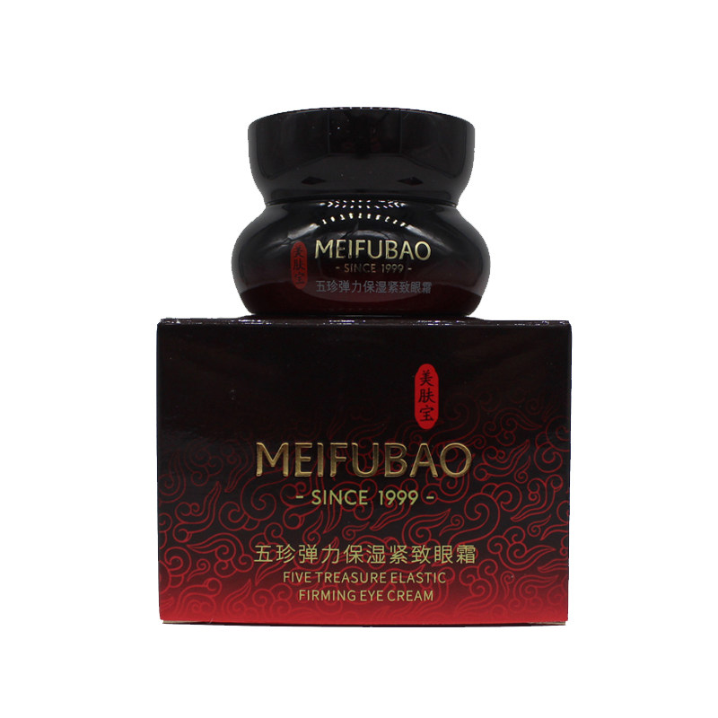 美肤宝五珍弹力保湿紧致眼霜修护保湿抗皱紧致舒缓小红瓶正品20ml