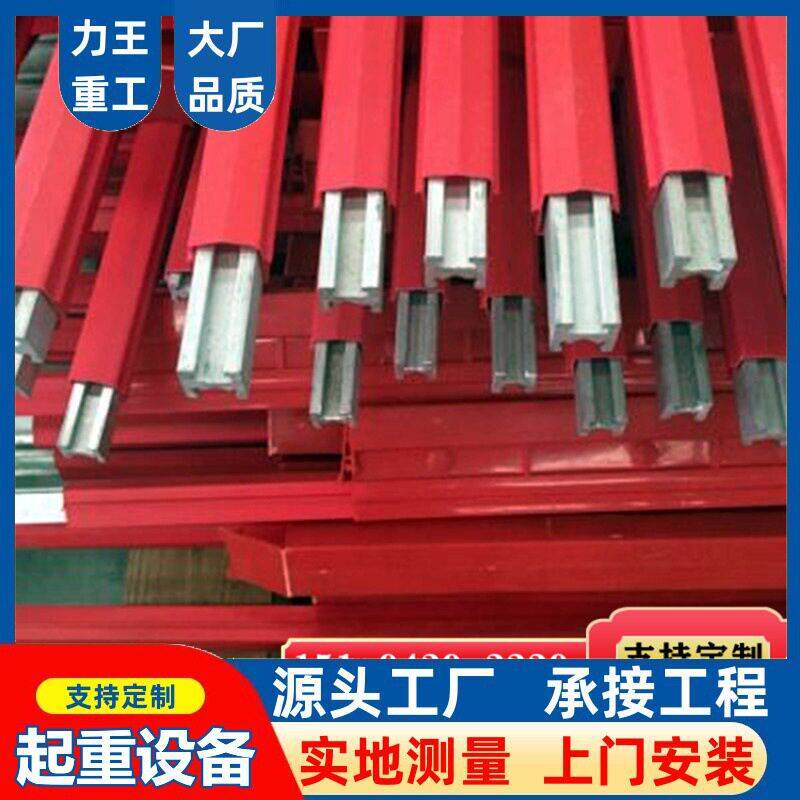 起重配件安全滑触线电动葫芦吊钩电缆卷筒行车端梁配件遥控器