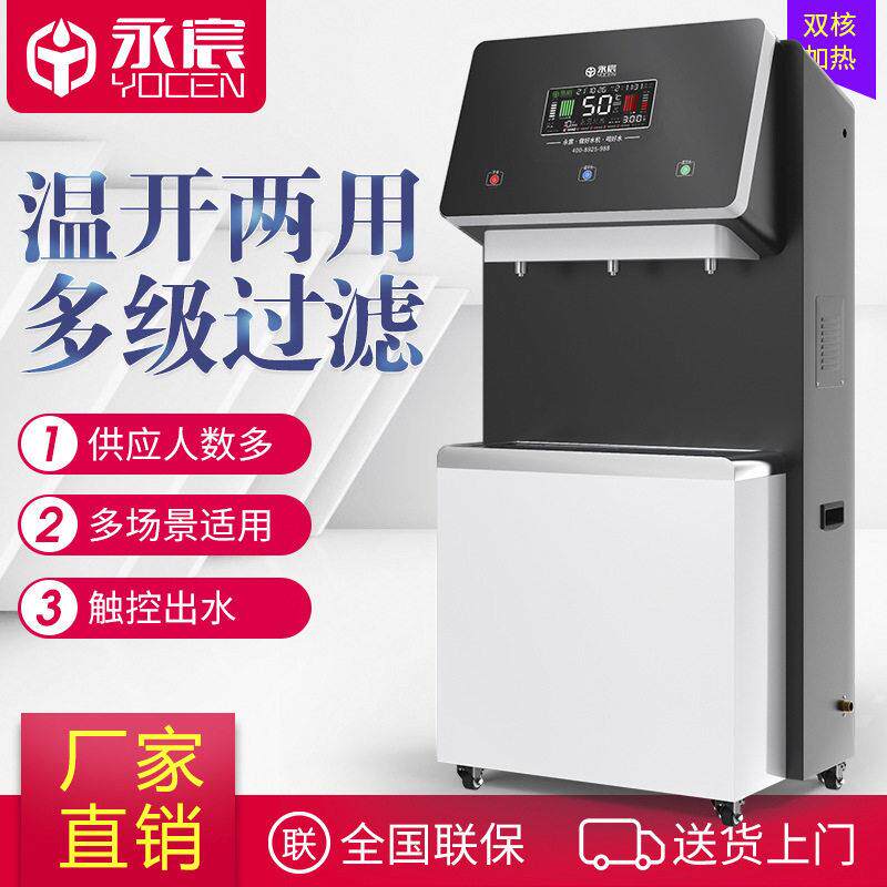 商用开水机学校幼儿园直饮机YC-2/3J款不锈钢医院开水器直饮水器