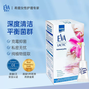 益维艾EVA凝胶女性私处护理清洁抑菌洗液益生菌止痒平衡希腊进口
