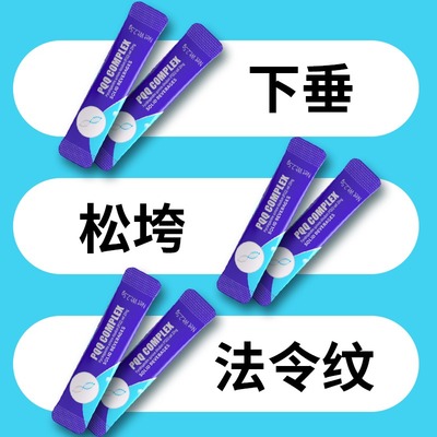 安美奇PQQ粉线粒体亚精胺内服