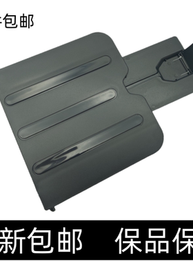 适用 惠普HP M1213 打印机接纸板 m1136 出纸挡板 m1216 出纸托盘