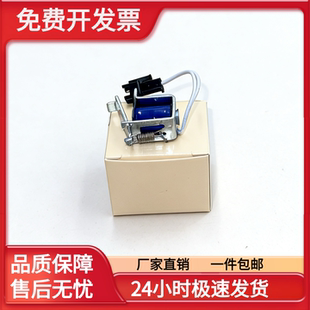 原装 3205 奔图M7100进纸离合器 P3305 3405DN继电器 M6700 适用