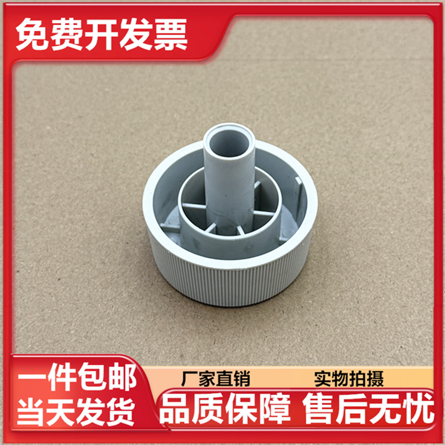 适用爱普生LQ-300 K手轮旋钮300K+  300K+II手柄 针式打印机配件