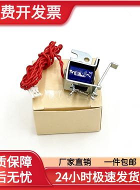 适用原装奔图MS2000 2206 2505 2509离合器M6500 6506 6202继电器