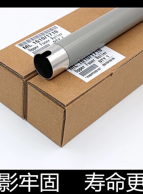 适用原装惠普136A 108 131 103加热辊136nw NS1005定影上棍NS1020