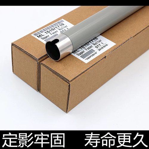 适用原装惠普136A 108 131 103加热辊136nw NS1005定影上棍NS1020