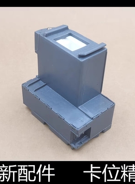 适用爱普生 L4158 4150L4168 L4160 L4170维护箱 废墨垫 吸墨海绵