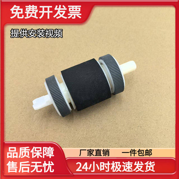 适用原装惠普P2035 2055 M400 401 425纸盒搓纸轮6300 6650进纸器图片