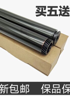 适用联想LD201鼓芯联想M7206W M7256 7216 LJ2206W打印机感光鼓芯