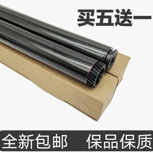 适用联想LD201鼓芯联想M7206W M7256 7216 LJ2206W打印机感光鼓芯