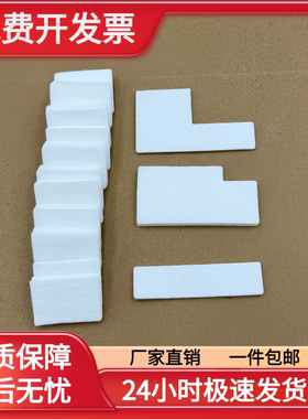 适用 佳能 MG3680 3600 3620 3650废墨垫 废墨仓 吸墨海绵 废墨盒