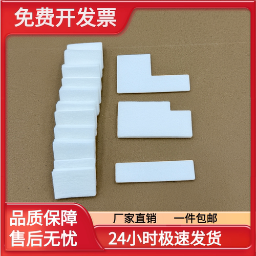 适用 佳能 MG3680 3600 3620 3650废墨垫 废墨仓 吸墨海绵 废墨盒