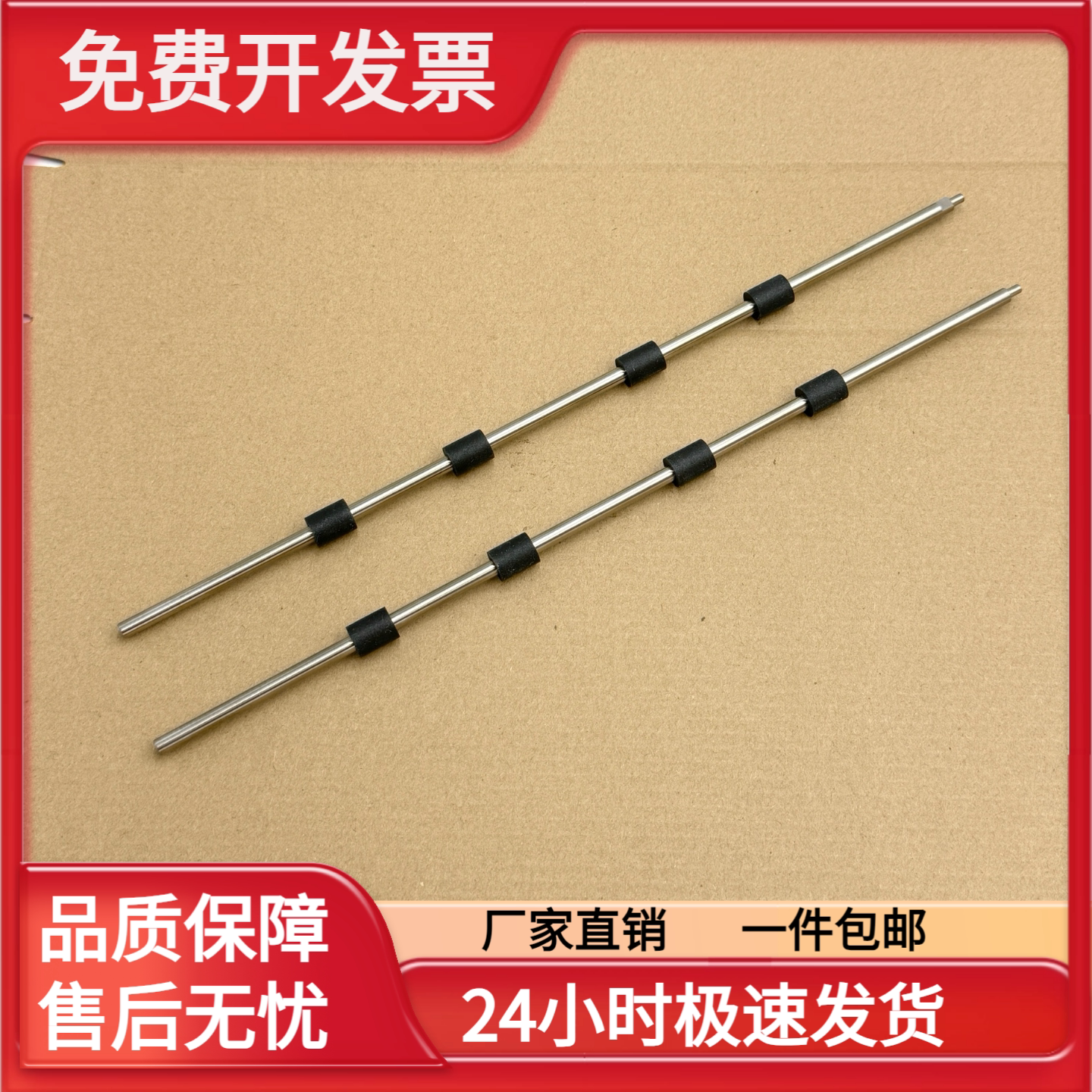 适用 原装兄弟2260D 2320D 2360DN 2365DW 2560dn 出纸杆 排纸杆图片