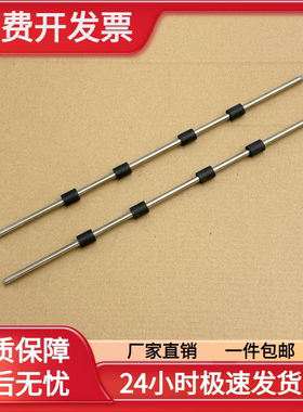 适用 原装兄弟2260D 2320D 2360DN 2365DW 2560dn 出纸杆 排纸杆