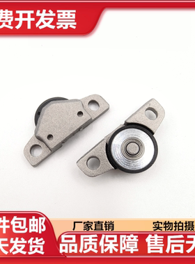 适用原装爱普生EPSON PLQ20K 30K 90K 打印头检测轮 打印机导向轮